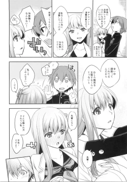 Page 5 of Mou Hitotsu no SecretGarden