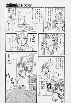 Page 109 of Creer Desir