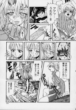 Page 123 of Creer Desir