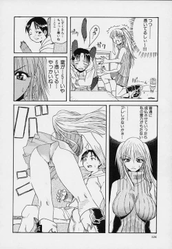 Page 128 of Creer Desir