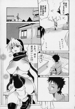 Page 13 of Creer Desir