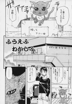 Page 42 of Creer Desir