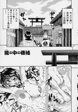 Page 57 of Creer Desir