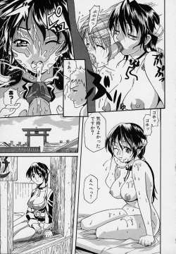 Page 59 of Creer Desir