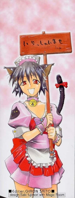 Page 5 of Creer Desir