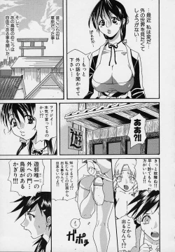 Page 61 of Creer Desir