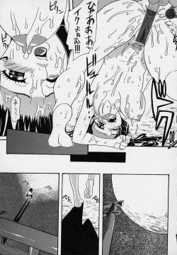 Page 71 of Creer Desir