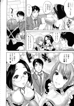 Page 183 of Boku-tachi no Kinki