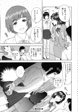 Page 38 of Boku-tachi no Kinki