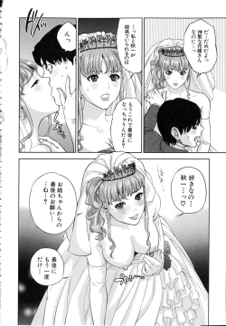 Page 77 of Boku-tachi no Kinki