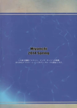 Page 22 of Madchen der Nacht