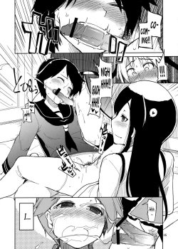Page 18 of Juugun Ian Kan Akagi | Comfort Ship Akagi