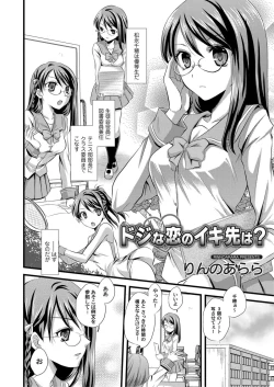 Page 125 of COMIC Magnum X Vol. 6