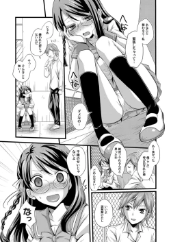 Page 130 of COMIC Magnum X Vol. 6