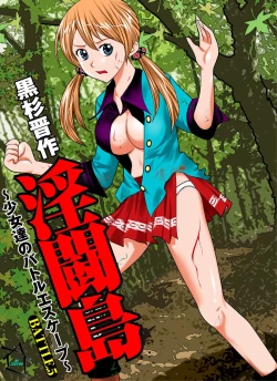 Page 182 of COMIC Magnum X Vol. 6