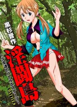 Page 74 of COMIC Magnum X Vol. 13