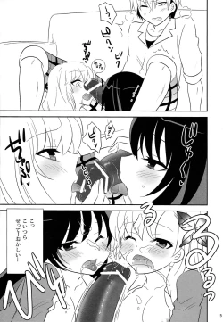 Page 14 of Bokutachi wa Tomodachi ga Sukunai Izen ni Nanika Tarinai