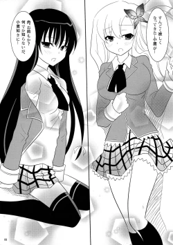 Page 7 of Bokutachi wa Tomodachi ga Sukunai Izen ni Nanika Tarinai
