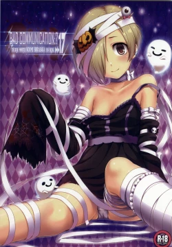 Page 1 of BAD COMMUNICATION? 17