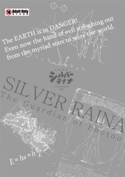 Page 31 of SILVER RAINA The Guardian of Photon 01