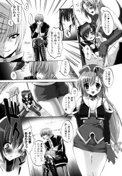 Page 123 of Girls Panic!!