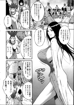 Page 175 of Kigenzen 10000 Nen no Ota Ch. 1-14