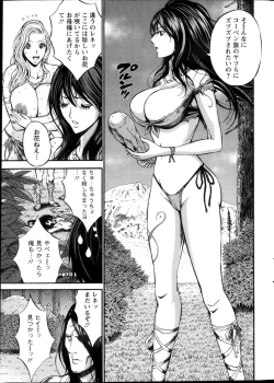 Page 6 of Kigenzen 10000 Nen no Ota Ch. 1-14