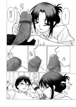 Page 11 of SILVER RAINA The Guardian of Photon 02