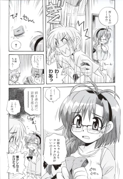 Page 106 of Nee, Chanto Shiyou Yo! 2 Official FanBook