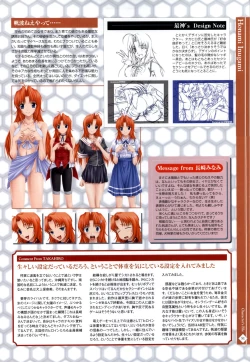 Page 54 of Nee, Chanto Shiyou Yo! 2 Official FanBook