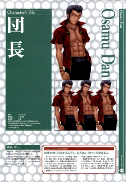 Page 72 of Nee, Chanto Shiyou Yo! 2 Official FanBook