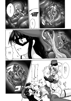 Page 26 of SILVER RAINA The Guardian of Photon 03