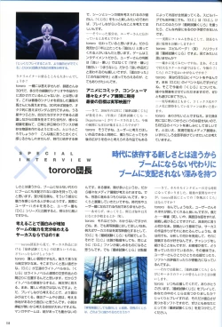 Page 122 of Saishuu Shiken Kujira ARTWORKS