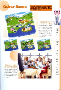 Page 31 of Saishuu Shiken Kujira ARTWORKS