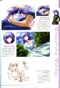 Page 49 of Saishuu Shiken Kujira ARTWORKS