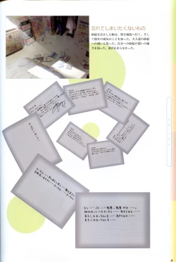 Page 73 of Saishuu Shiken Kujira ARTWORKS