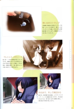 Page 85 of Saishuu Shiken Kujira ARTWORKS