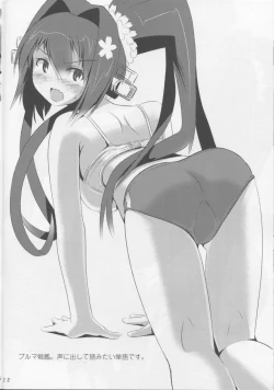 Page 21 of RQ YAMATO