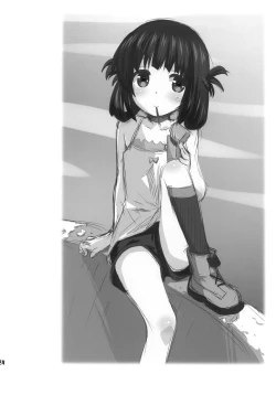 Page 23 of Hatsu Miuna | Miuna's First Time