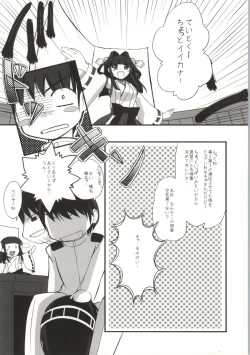 Page 11 of Haruna Healing