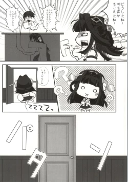 Page 13 of Haruna Healing