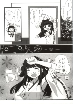 Page 27 of Haruna Healing