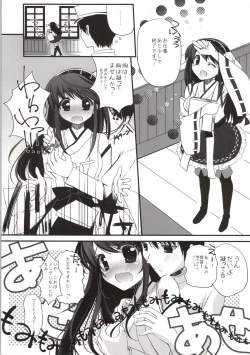 Page 2 of Haruna Healing