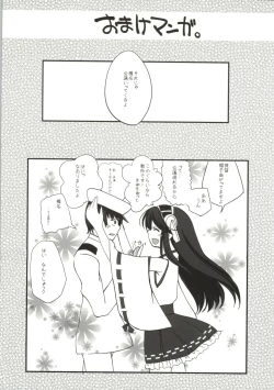 Page 30 of Haruna Healing