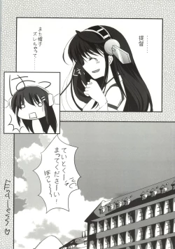 Page 32 of Haruna Healing