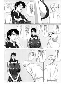 Page 5 of Package Meat 3