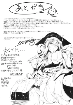 Page 21 of Ten-Shoku 2