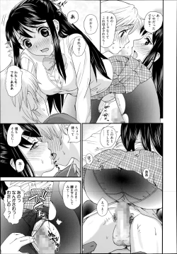 Page 159 of Manga Bangaichi 2014-11