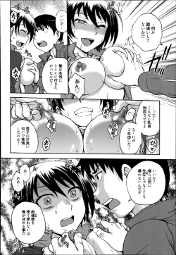 Page 242 of Manga Bangaichi 2014-11