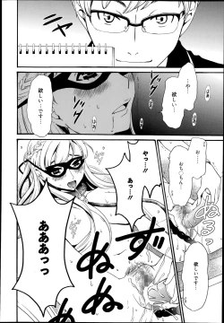 Page 294 of Manga Bangaichi 2014-11